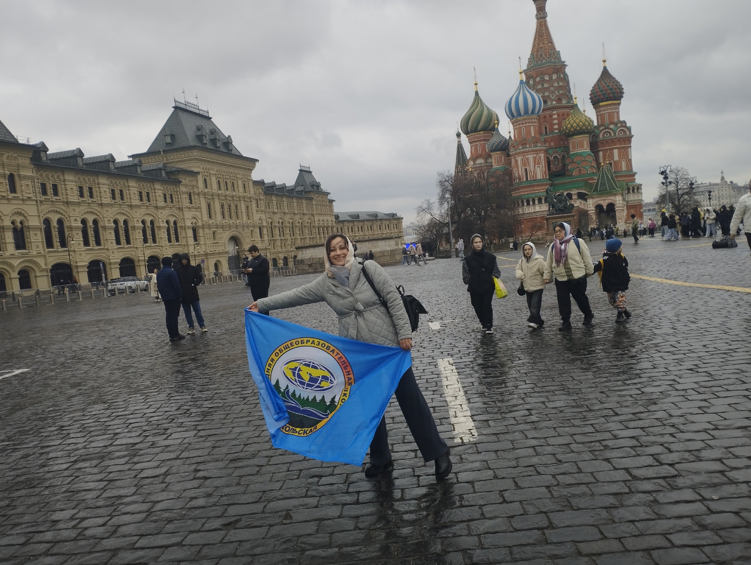 IV Съезд Движения Первых!.