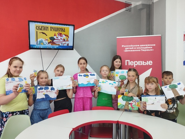 День русского языка..